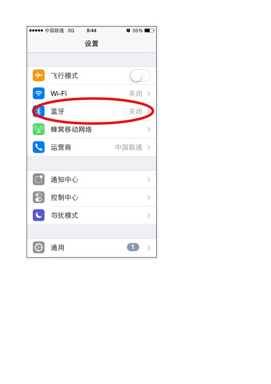 B9000使用说明书进阶篇_第3页