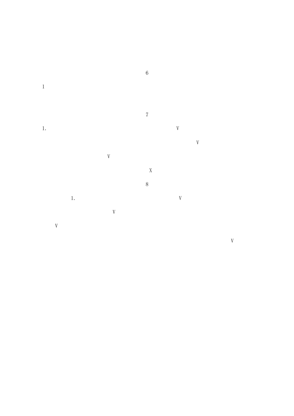 完整版历史教材课后题答案部编人教版九年级历史上册 _第2页