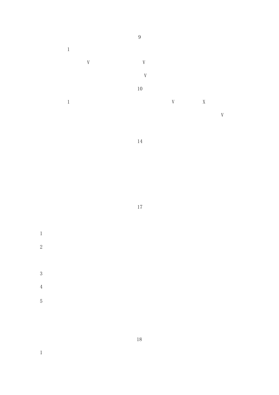 完整版历史教材课后题答案部编人教版九年级历史上册 _第3页