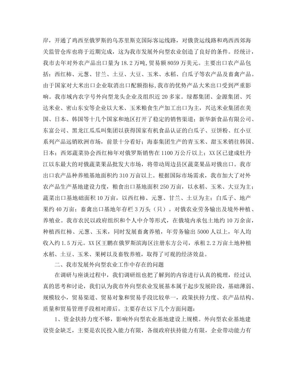 2020年最新的个人工作计划范文 _第2页