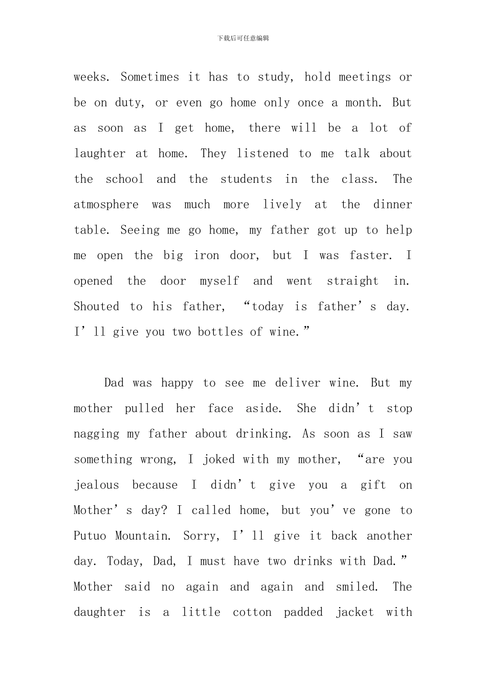 父亲节英语手抄报内容_第2页