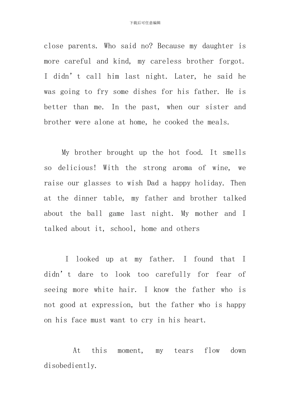 父亲节英语手抄报内容_第3页