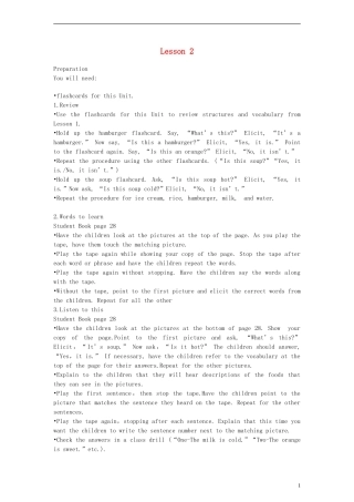 三年级英语下册 unit9 lesson2(1)教案 北师大版