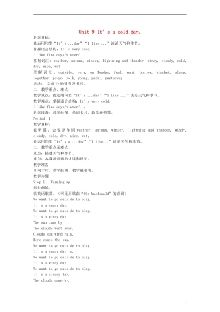 三年级英语下册 Unit9 Its a cold day.教案 （新版）湘少版
