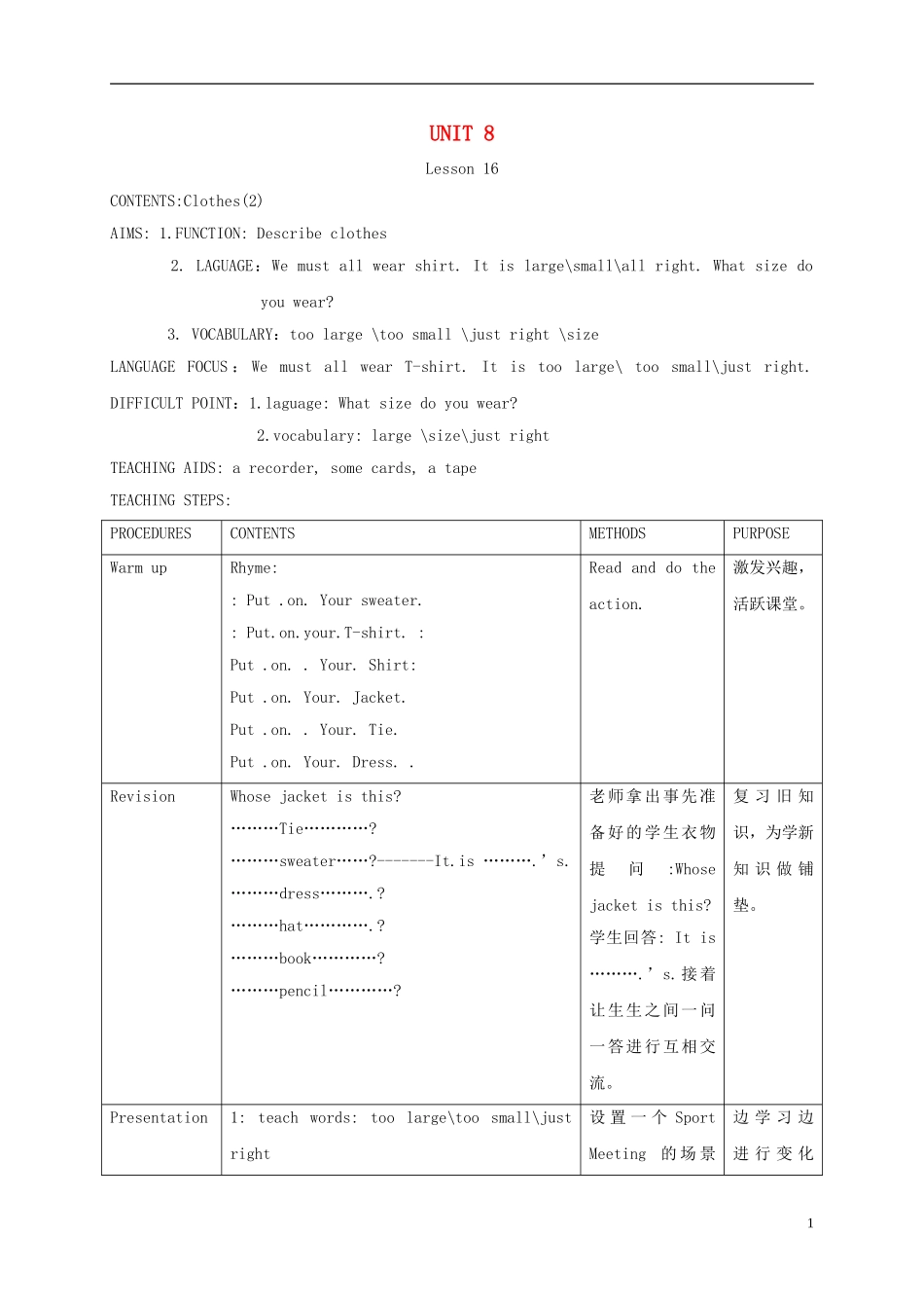 三年级英语下册 Unit8 Lesson16教案 闽教版_第1页