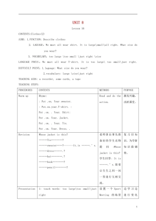 三年级英语下册 Unit8 Lesson16教案 闽教版