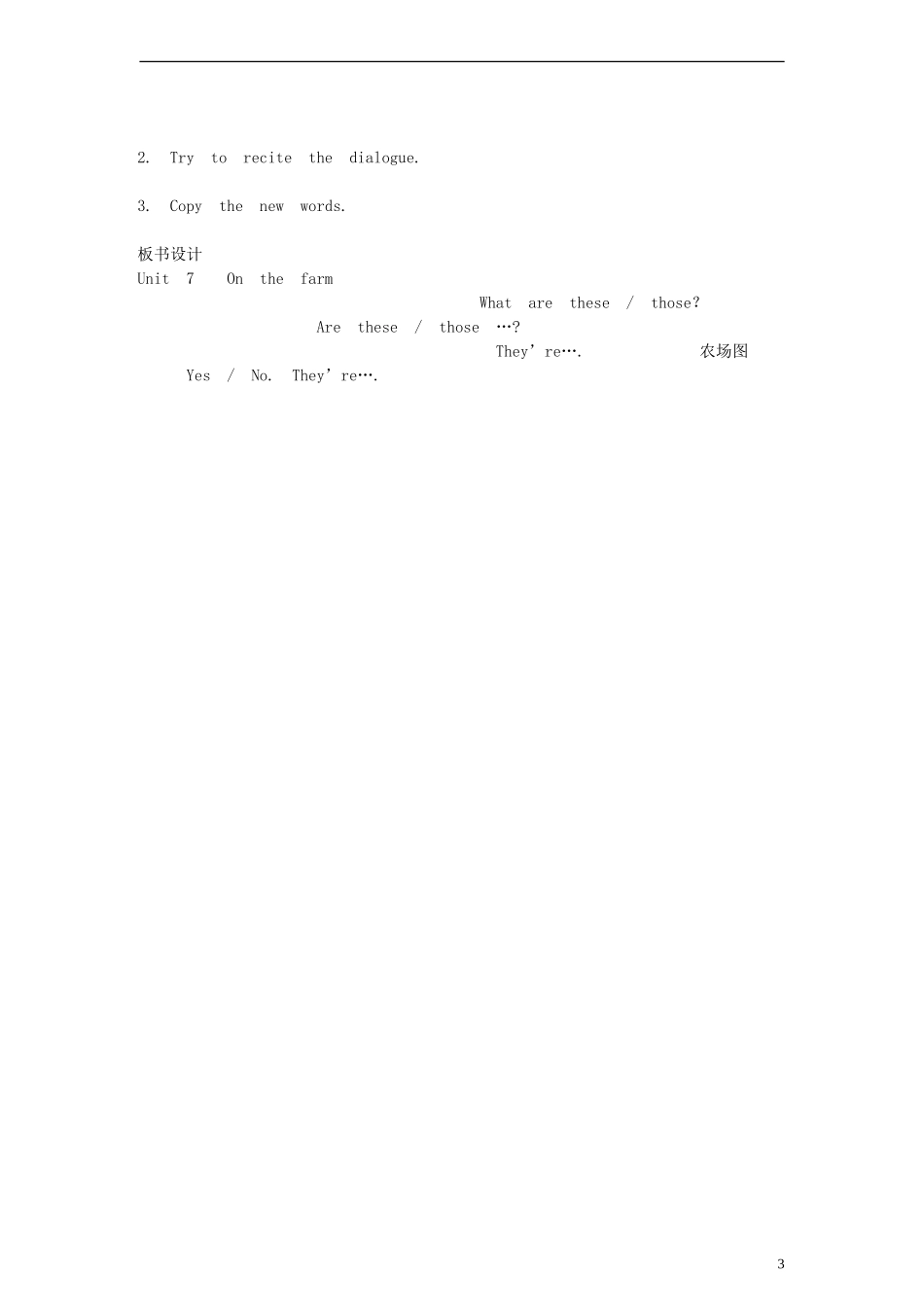 三年级英语下册 Unit7 第一课时教案 牛津译林版_第3页