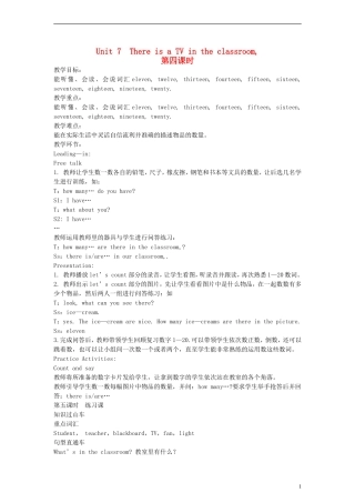 三年级英语下册 Unit7 There is a TV in the classroom第四课时教案 陕旅版