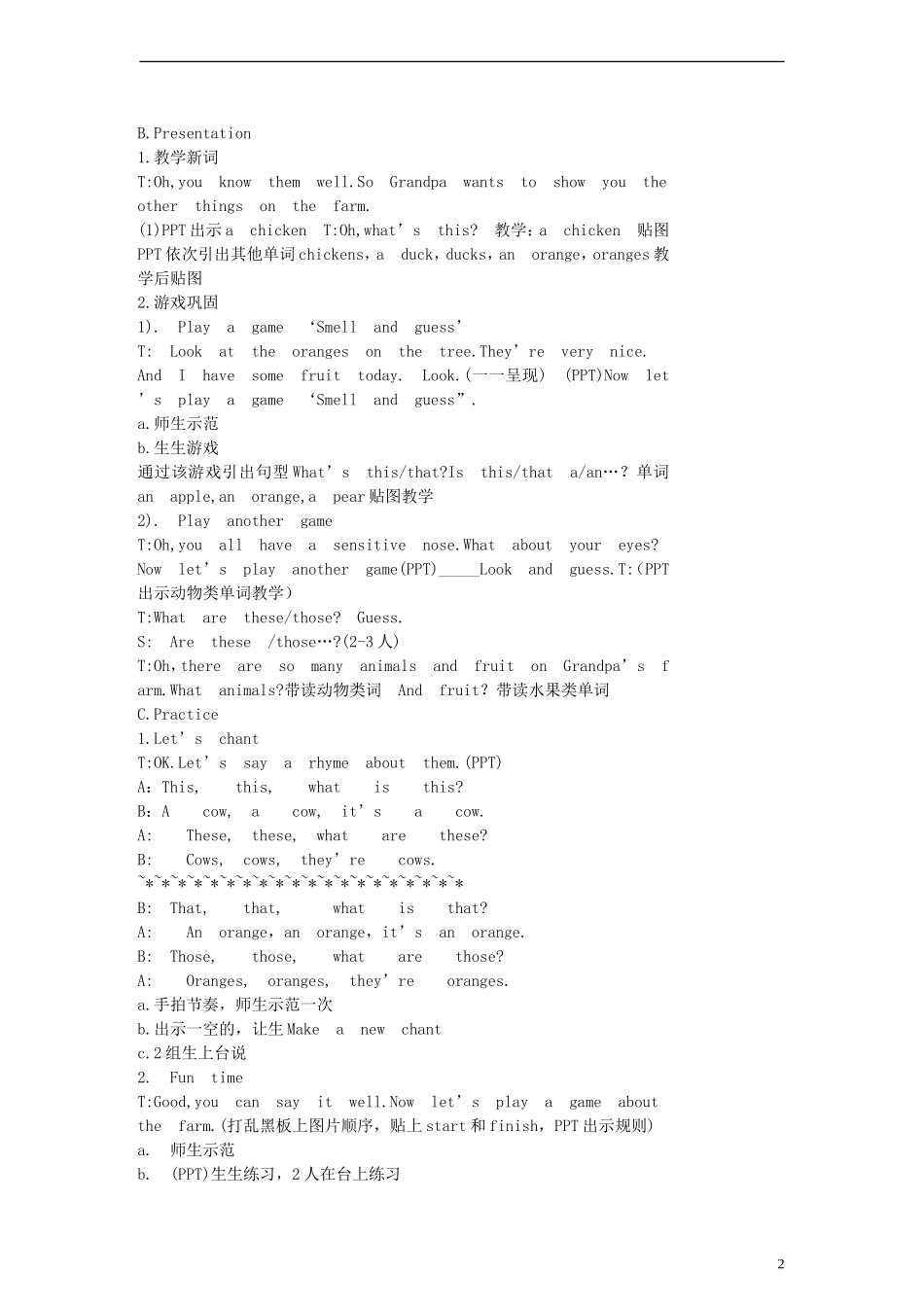 三年级英语下册 Unit7 第二课时教案 牛津译林版_第2页