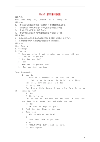 三年级英语下册 Unit7 第三课时教案 牛津译林版