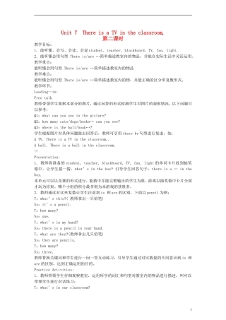 三年级英语下册 Unit7 There is a TV in the classroom第二课时教案 陕旅版