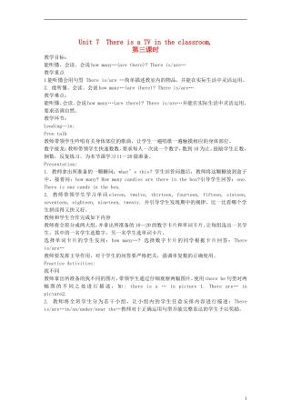 三年级英语下册 Unit7 There is a TV in the classroom第三课时教案 陕旅版