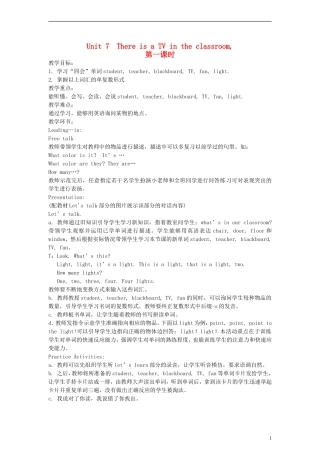 三年级英语下册 Unit7 There is a TV in the classroom第一课时教案 陕旅版