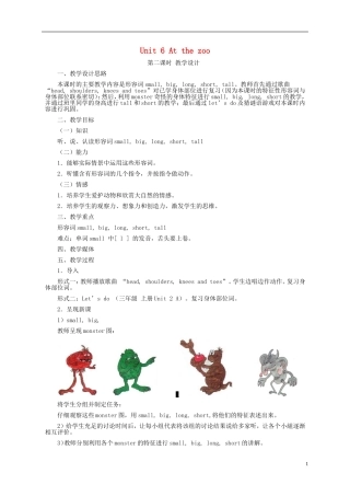 三年级英语下册 Unit6 第二课教案 人教PEP