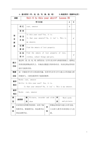 三年级英语下册 Unit6 lesson35（1）教案 人教新版