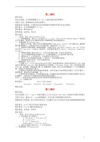 三年级英语下册 Unit6 How many？第2、3课时教案 人教PEP（标准版）