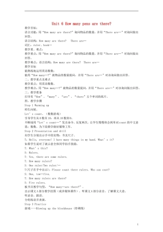 三年级英语下册 Unit6 How many pens are there教案 （新版）湘少版
