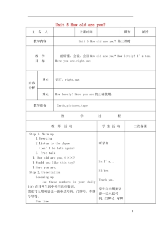 三年级英语下册 Unit5 第三课时教案 牛津译林版