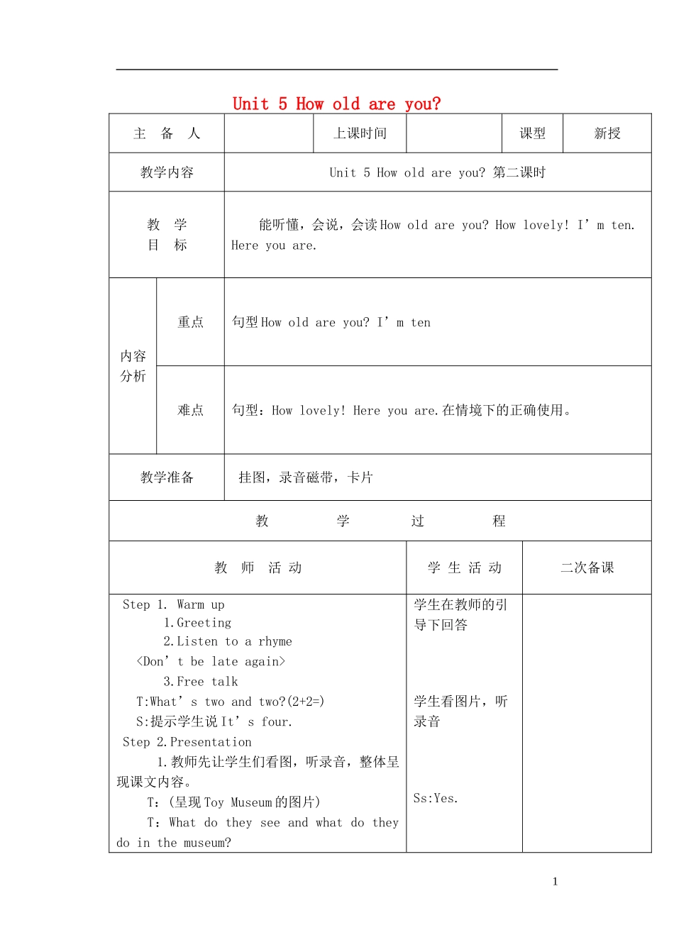 三年级英语下册 Unit5 第二课时教案 牛津译林版_第1页