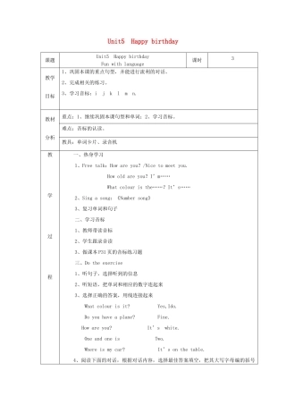 三年级英语下册 Unit5 Happy birthday Fun with language教案设计 广州版-广州版小学三年级下册英语教案