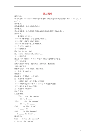 三年级英语下册 Unit5 Do you like candies第二课时教案 陕旅版
