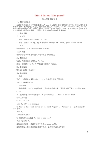 三年级英语下册 Unit4 第三课教案 人教PEP