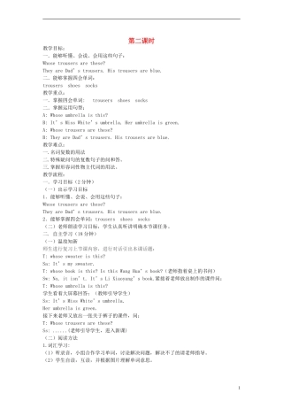 三年级英语下册 Unit4 Whose coat is this第二课时教案 陕旅版