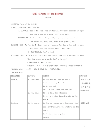 三年级英语下册 Unit4 Lesson8教案 闽教版