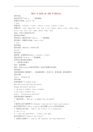 三年级英语下册 Unit4 Look at the T-shirts.教案 （新版）湘少版