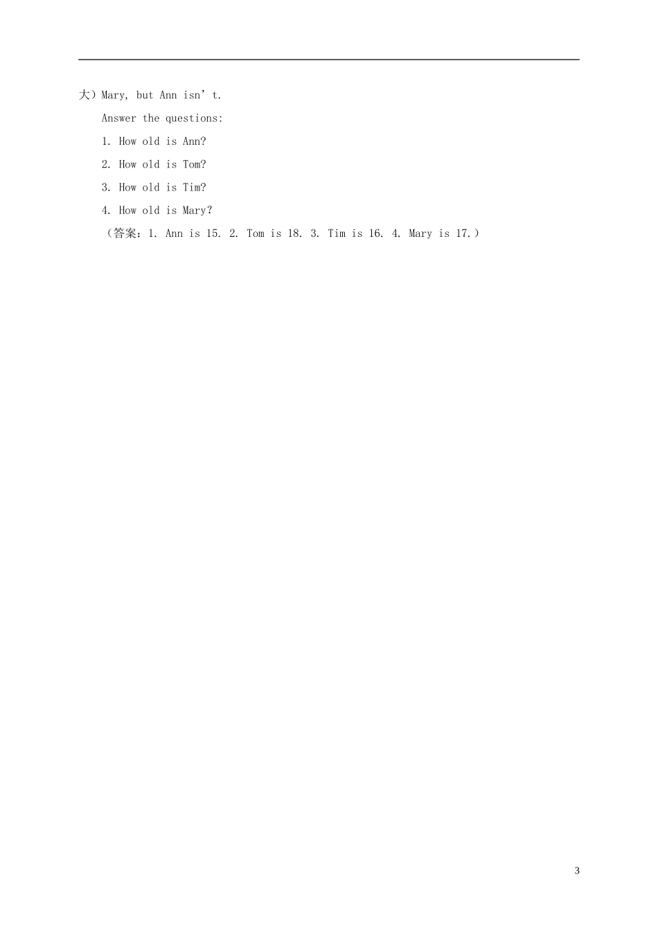 三年级英语下册 unit3（5）教案 人教PEP_第3页