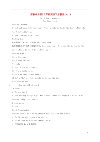 三年级英语下册 unit3 Lesson3教案 苏教牛津版