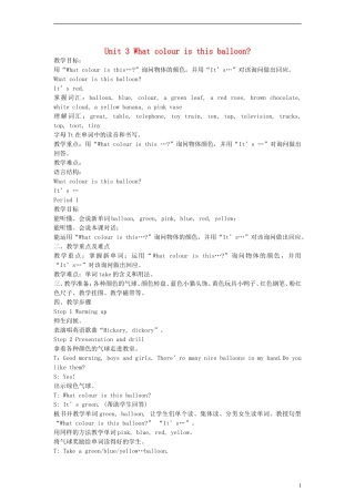 三年级英语下册 Unit3 What colour is this balloon教案 （新版）湘少版