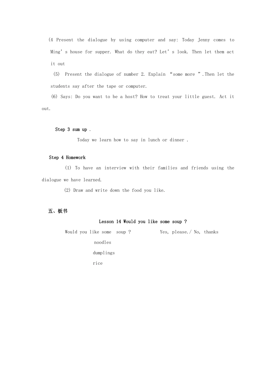 三年级英语下册 Unit3 Food and Meals Lesson14 Would you like some soup教案 冀教版（三起）-冀教版小学三年级下册英语教案_第2页