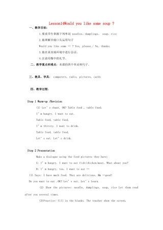 三年级英语下册 Unit3 Food and Meals Lesson14 Would you like some soup教案 冀教版（三起）-冀教版小学三年级下册英语教案