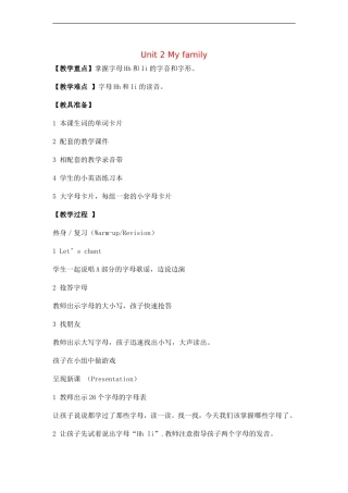 三年级英语下册 Unit2（5）教案 人教版PEP
