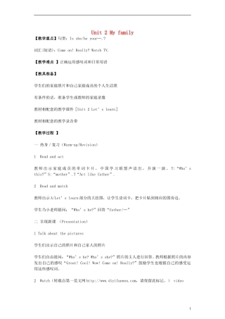 三年级英语下册 Unit2（7）教案 人教版PEP
