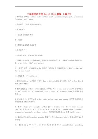 三年级英语下册 Unit2（24）教案 人教PEP