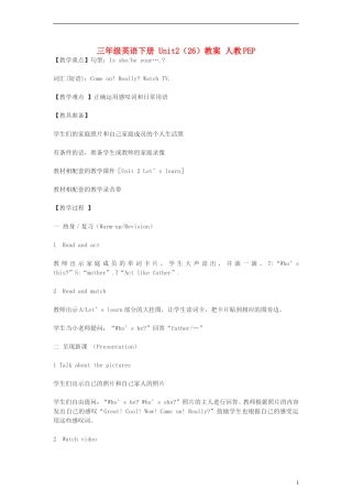 三年级英语下册 Unit2（26）教案 人教PEP