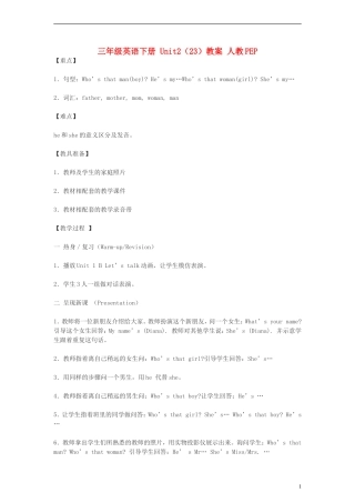 三年级英语下册 Unit2（23）教案 人教PEP