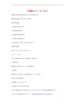 三年级英语下册 Unit2（16）教案 人教版PEP