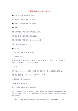 三年级英语下册 Unit2（14）教案 人教版PEP