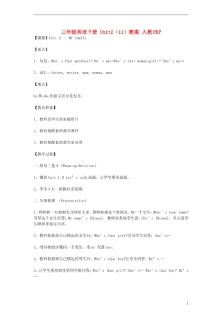 三年级英语下册 Unit2（11）教案 人教PEP