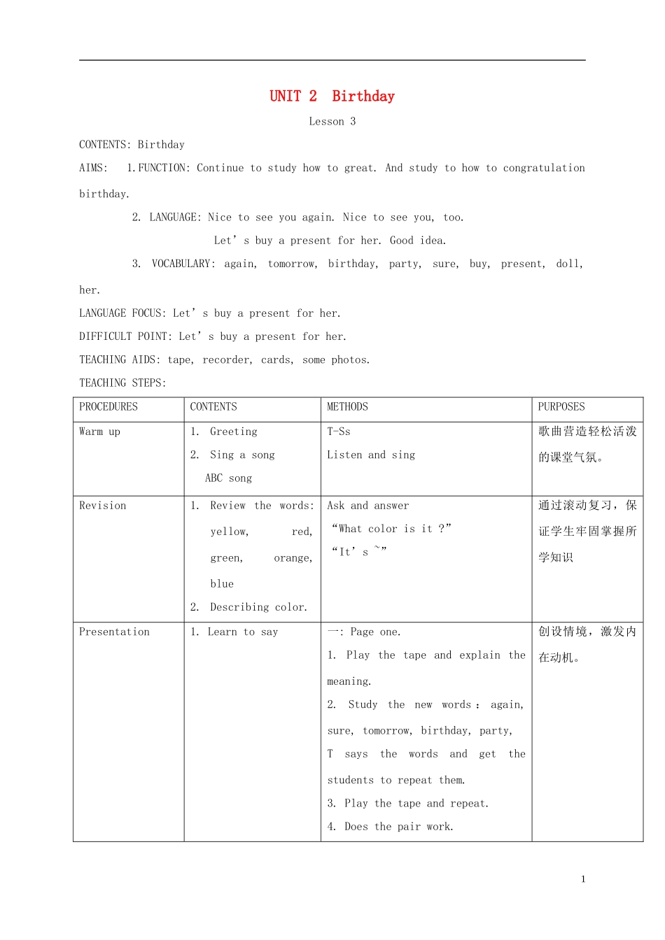 三年级英语下册 Unit2 Lesson3教案 闽教版_第1页