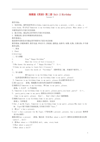 三年级英语下册 Unit2 Lesson3（2）教案 闽教版