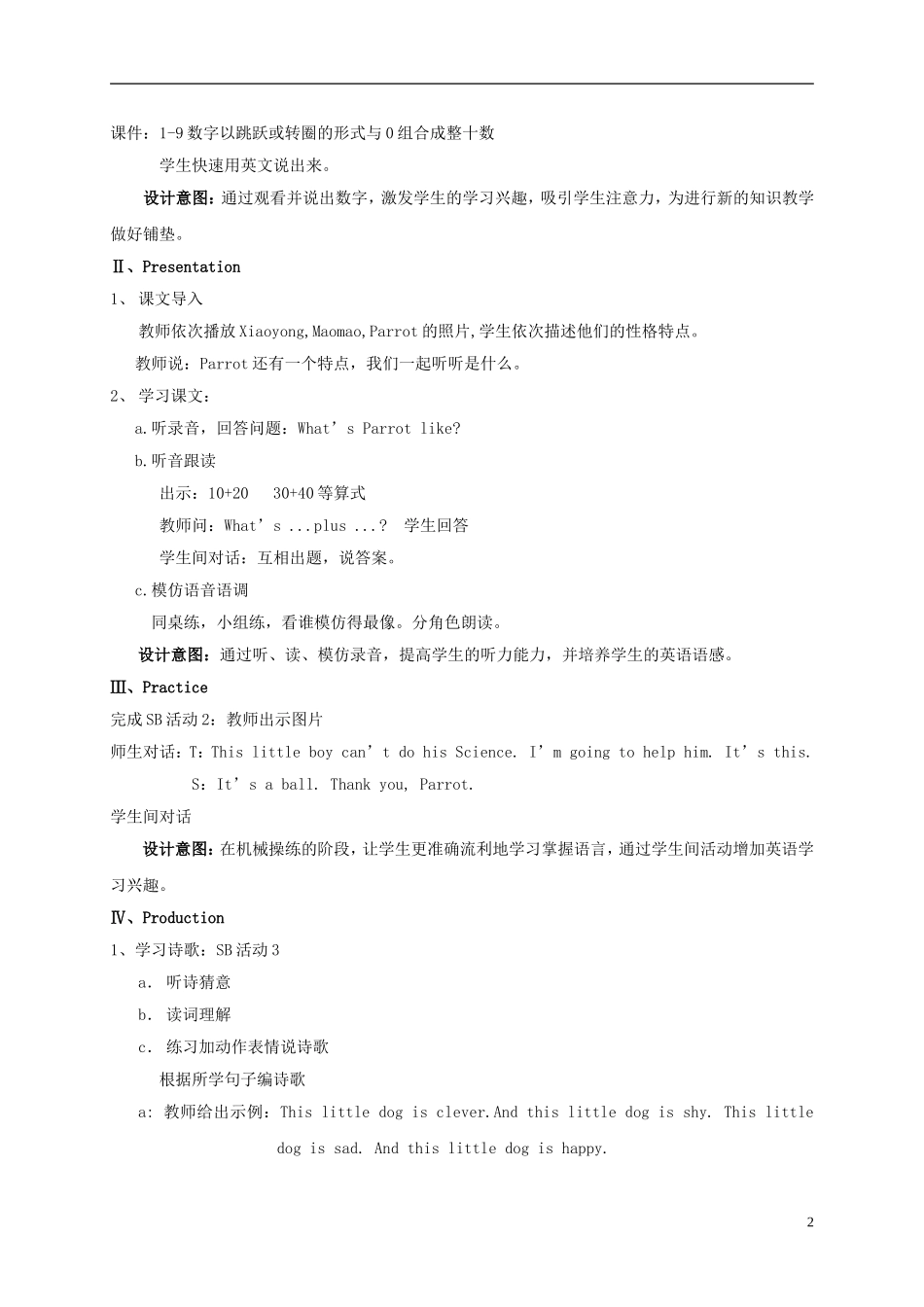 三年级英语下册 Unit2 I’m going to help her教案 外研版_第2页