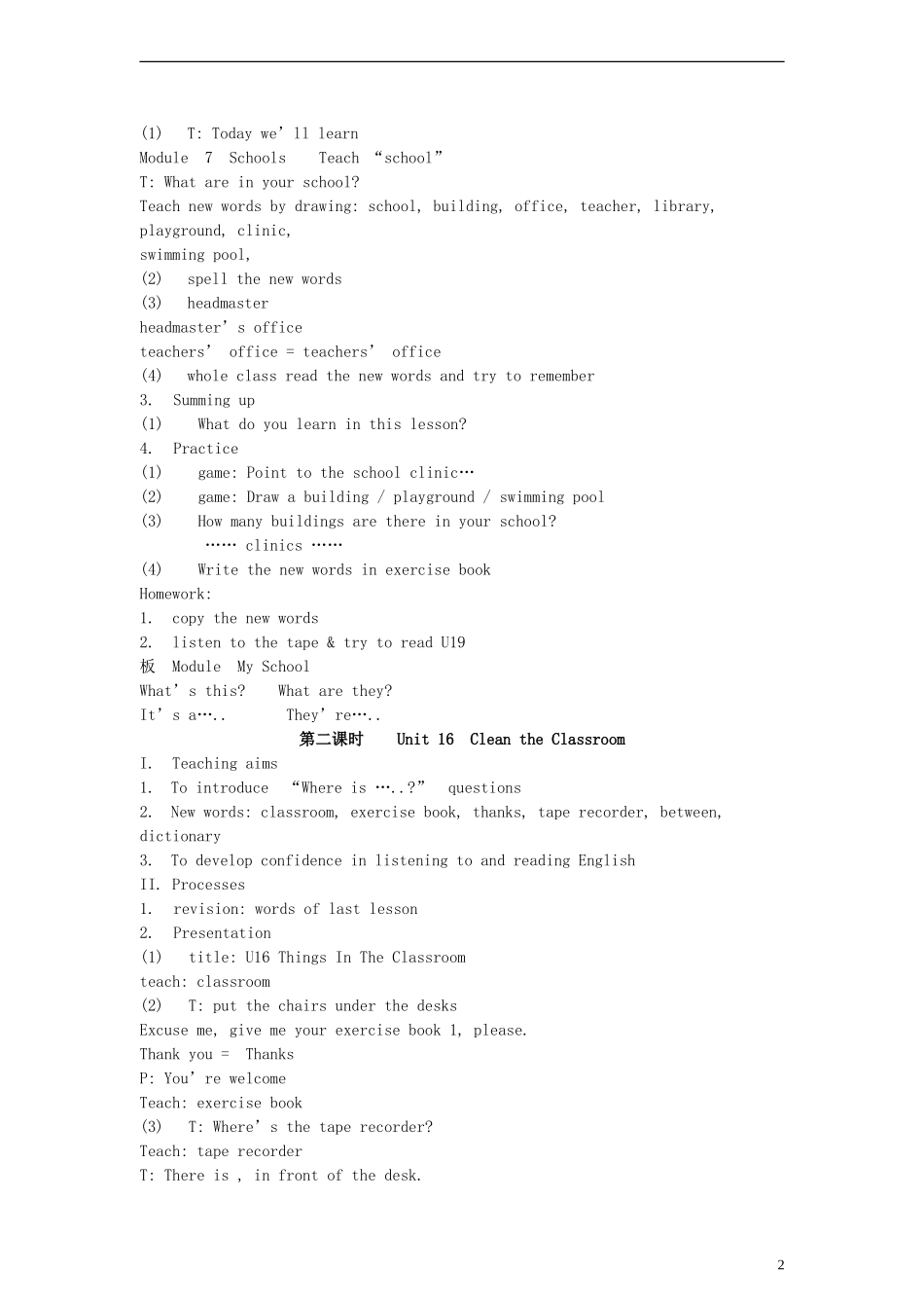 三年级英语下册 Unit16 Clean the Classroom教案 广州版_第2页
