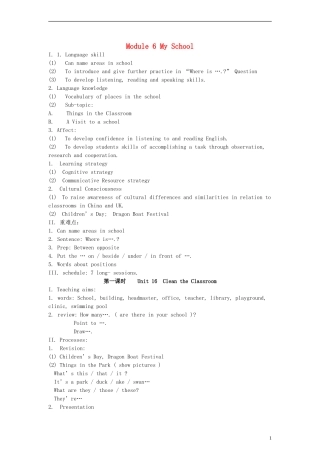 三年级英语下册 Unit16 Clean the Classroom教案 广州版