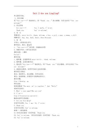 三年级英语下册 Unit2 Are you Lingling教案 （新版）湘少版