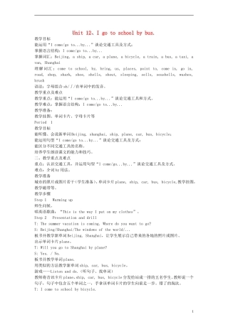 三年级英语下册 Unit12 I go to school by bus教案 （新版）湘少版