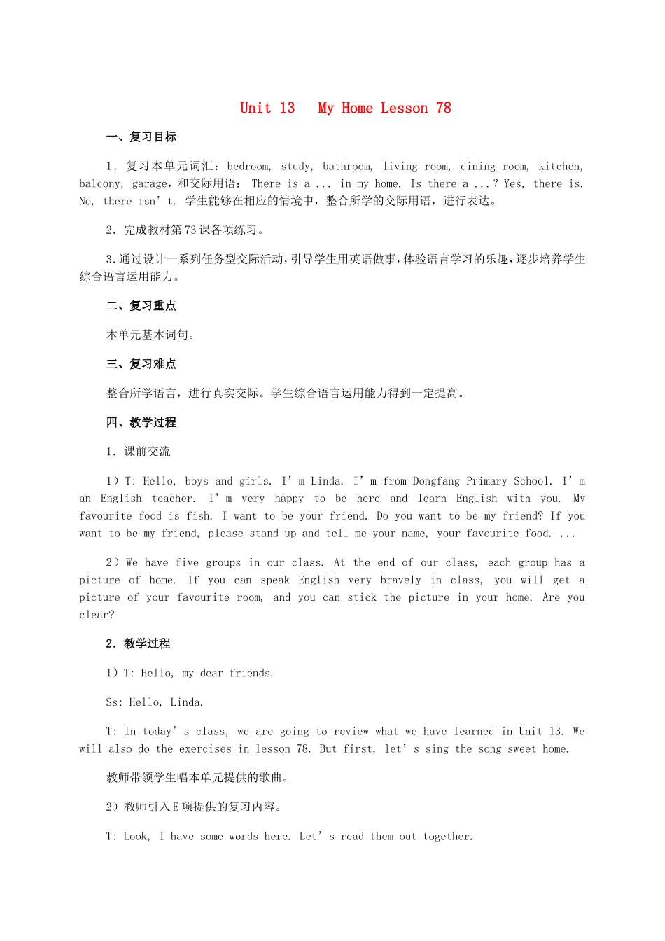 三年级英语下册 unit13 lesson78教案 人教新起点_第1页